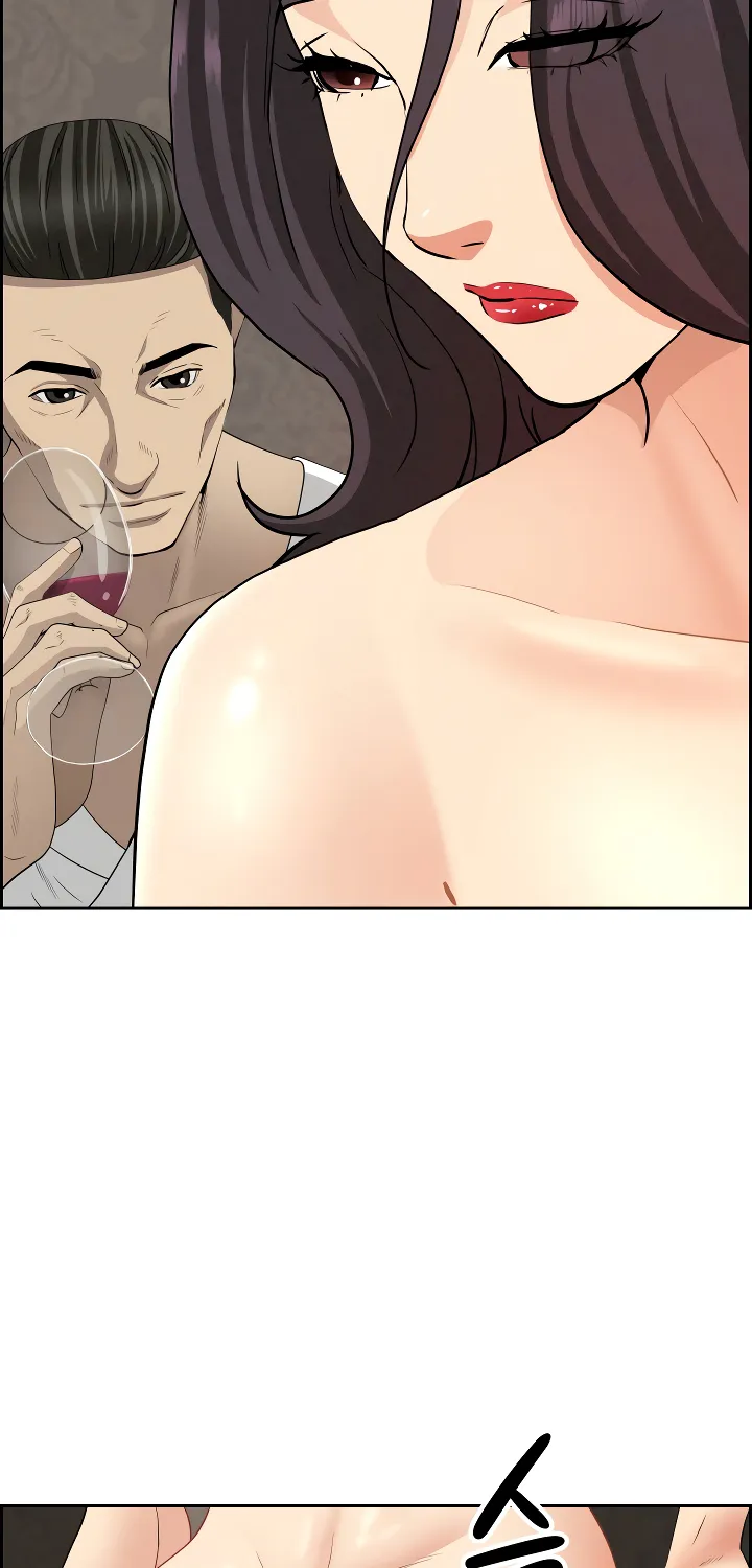 Her Bodyguard — Chapter 7 — Page 32
