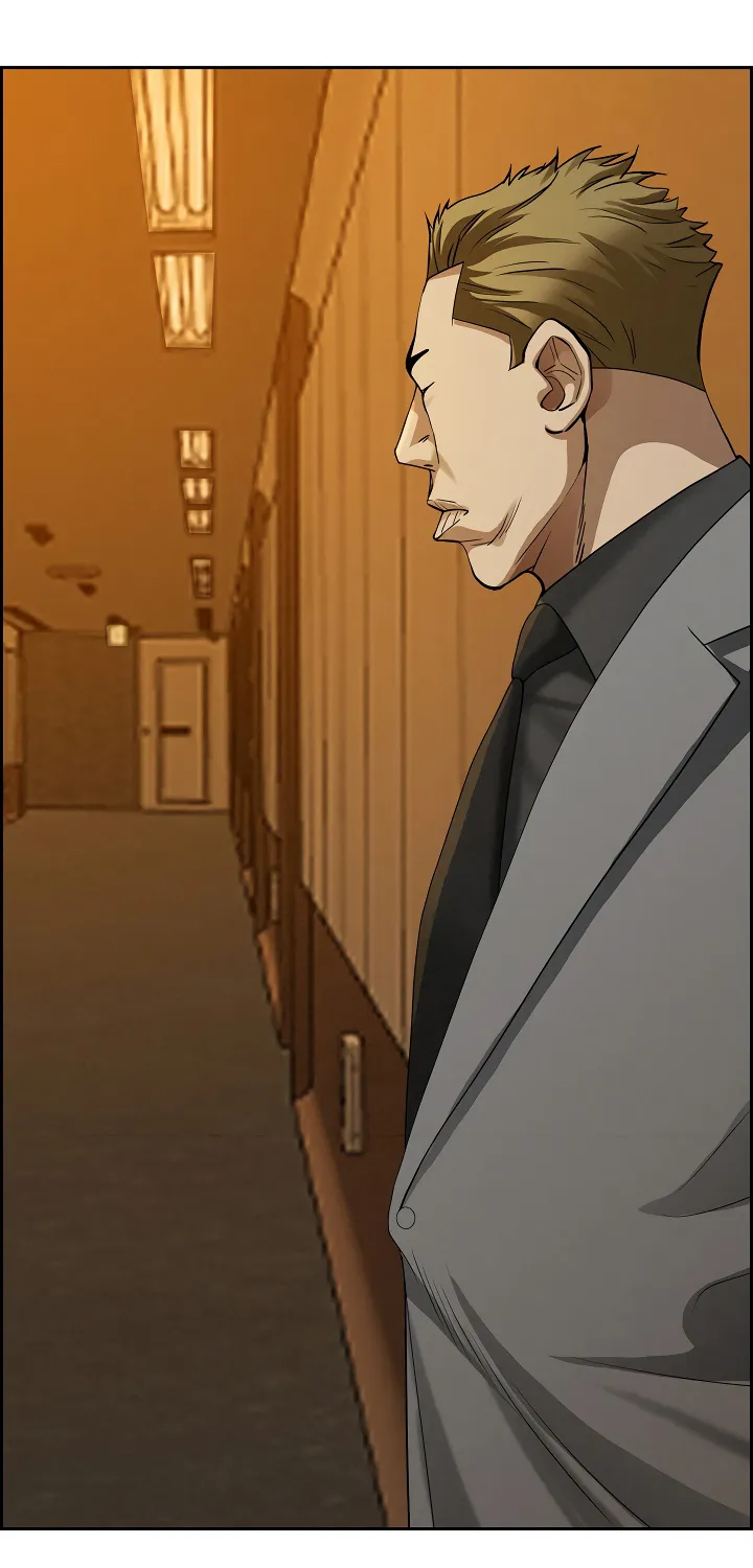 Her Bodyguard — Chapter 7 — Page 45