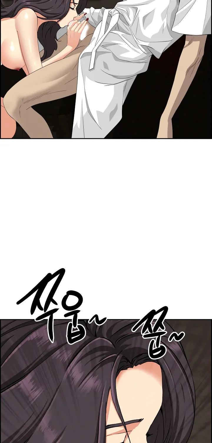 Her Bodyguard — Chapter 7 — Page 54