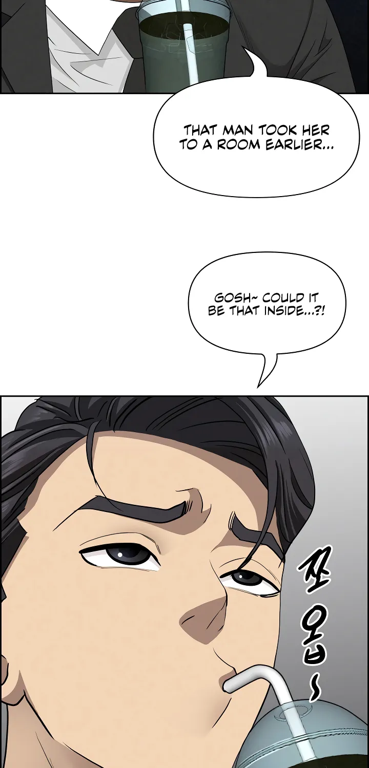 Her Bodyguard — Chapter 7 — Page 76