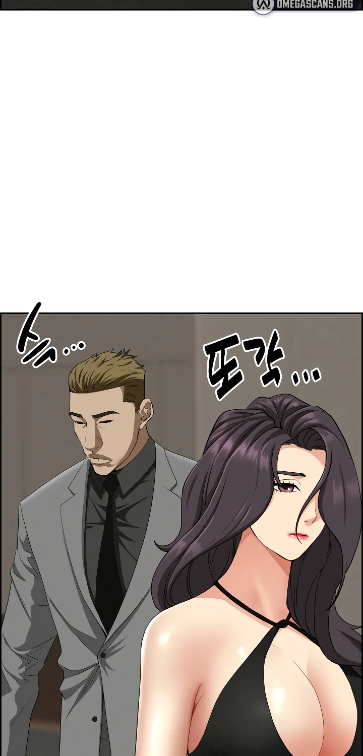Her Bodyguard — Chapter 7 — Page 82