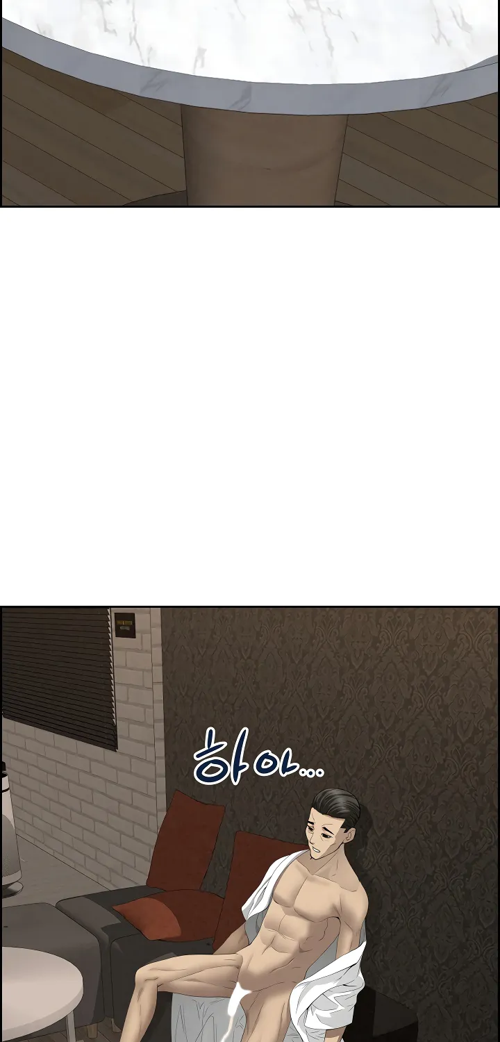 Her Bodyguard — Chapter 7 — Page 86