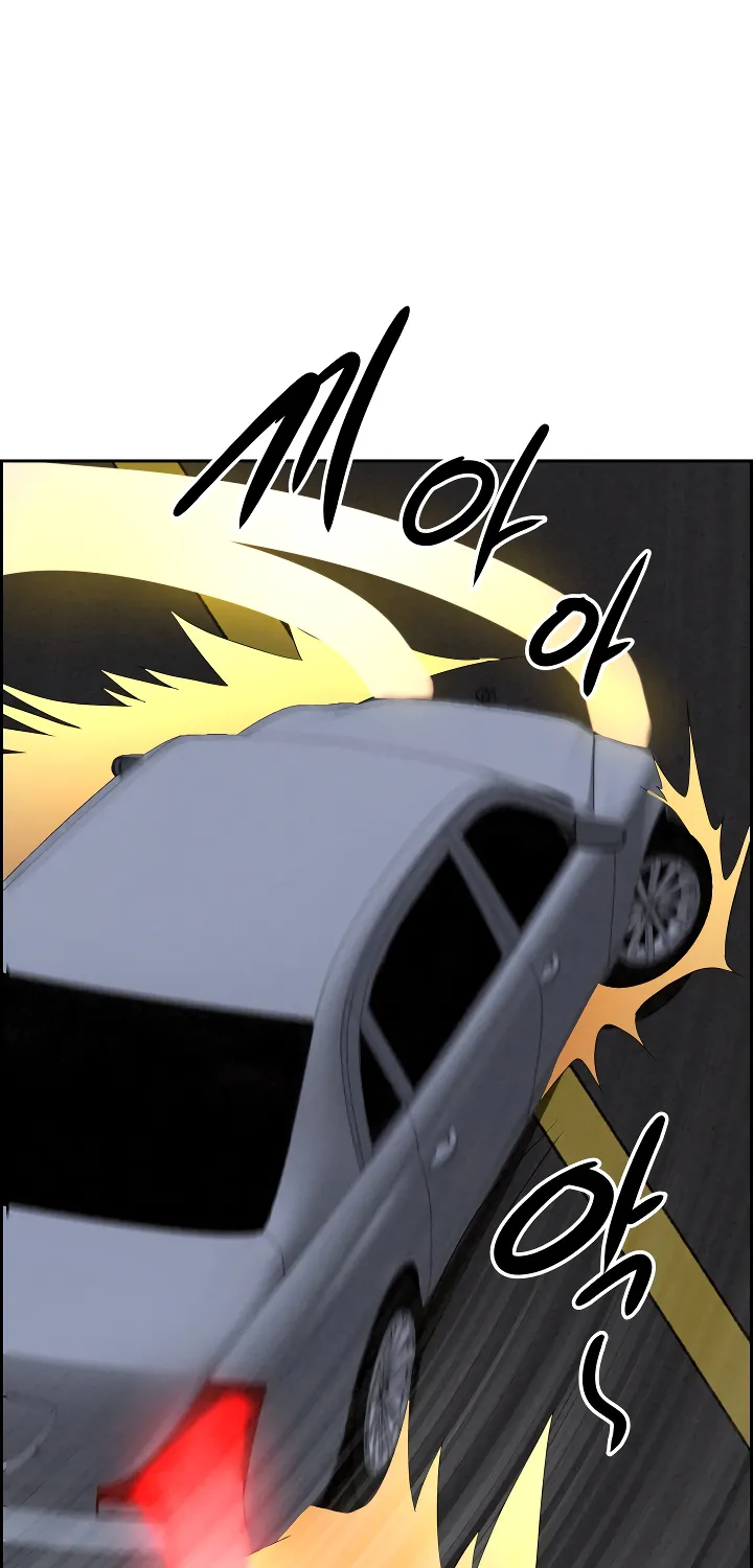 Her Bodyguard — Chapter 8 — Page 5