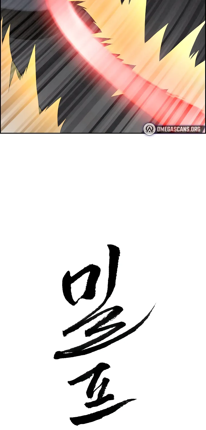 Her Bodyguard — Chapter 8 — Page 6