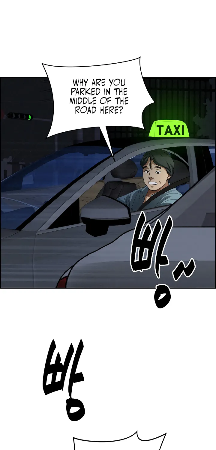 Her Bodyguard — Chapter 8 — Page 15
