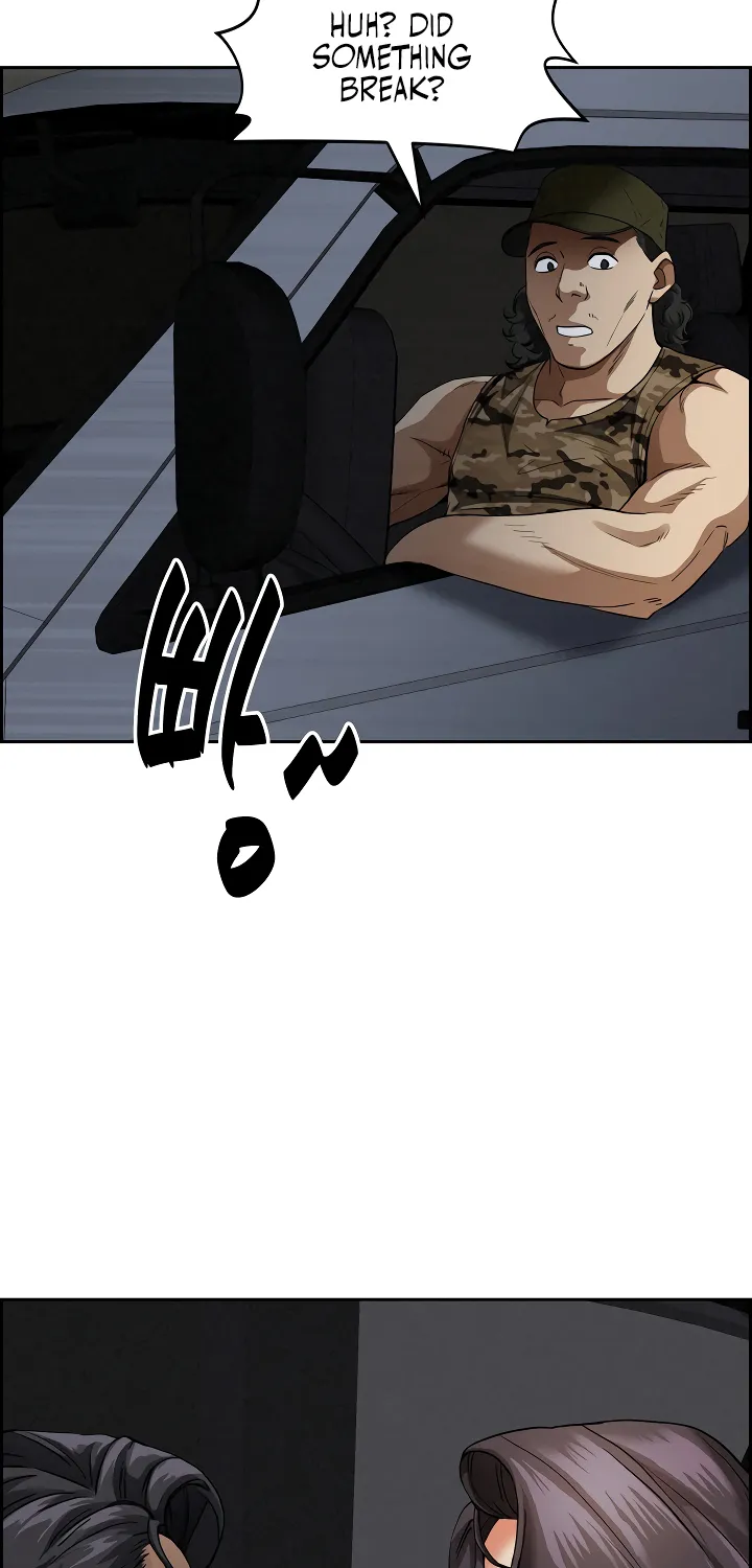 Her Bodyguard — Chapter 8 — Page 16