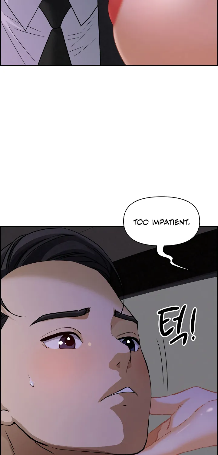 Her Bodyguard — Chapter 8 — Page 25