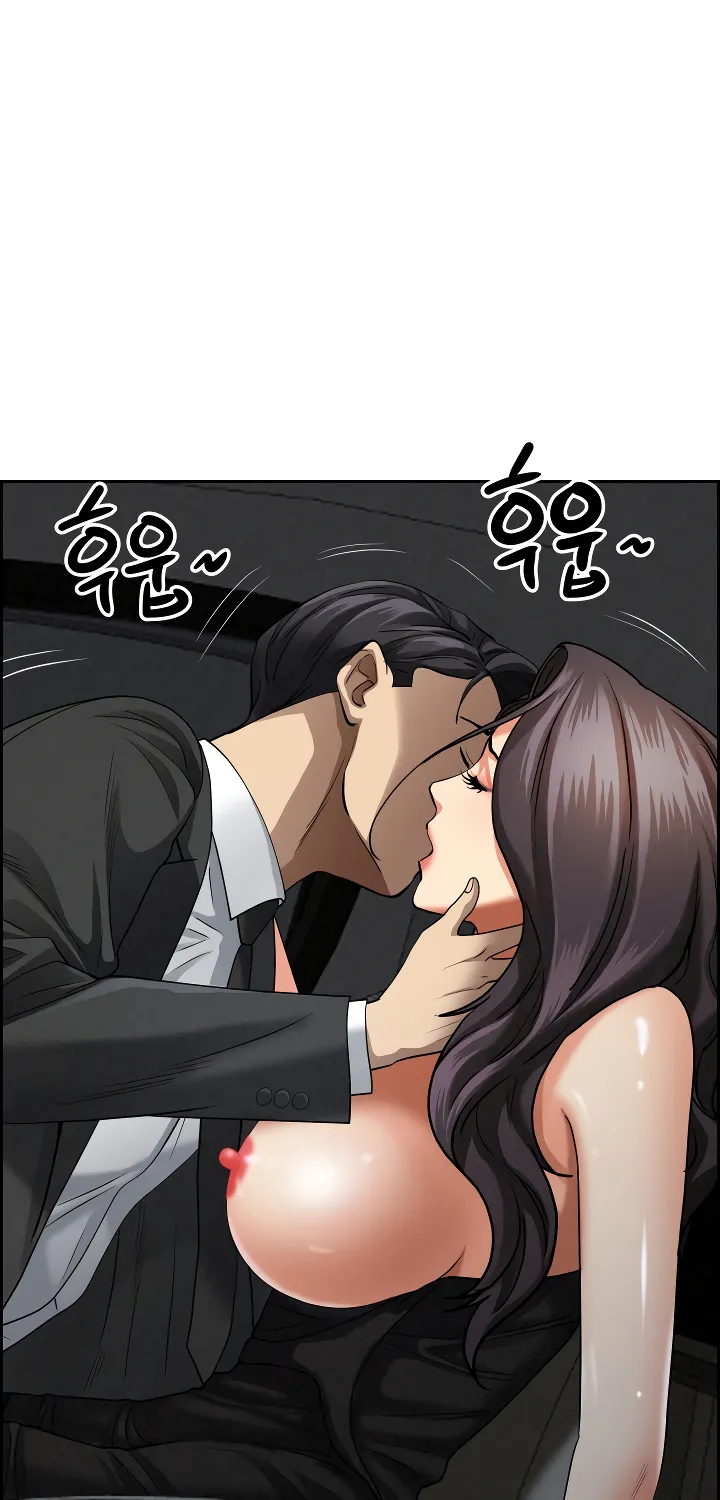 Her Bodyguard — Chapter 8 — Page 30