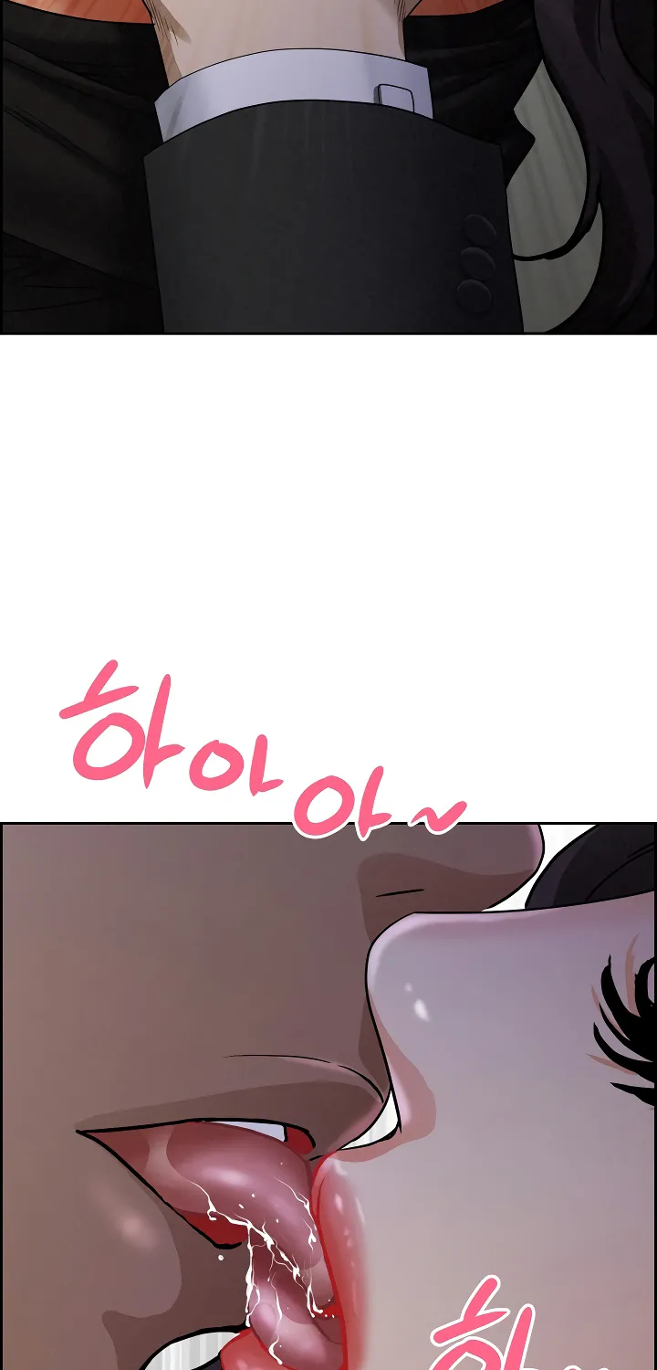 Her Bodyguard — Chapter 8 — Page 32