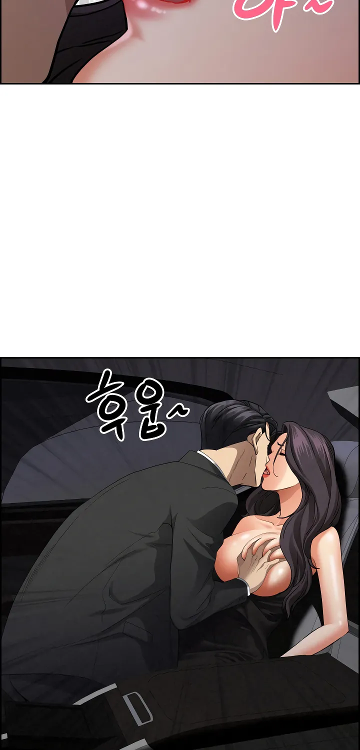 Her Bodyguard — Chapter 8 — Page 33
