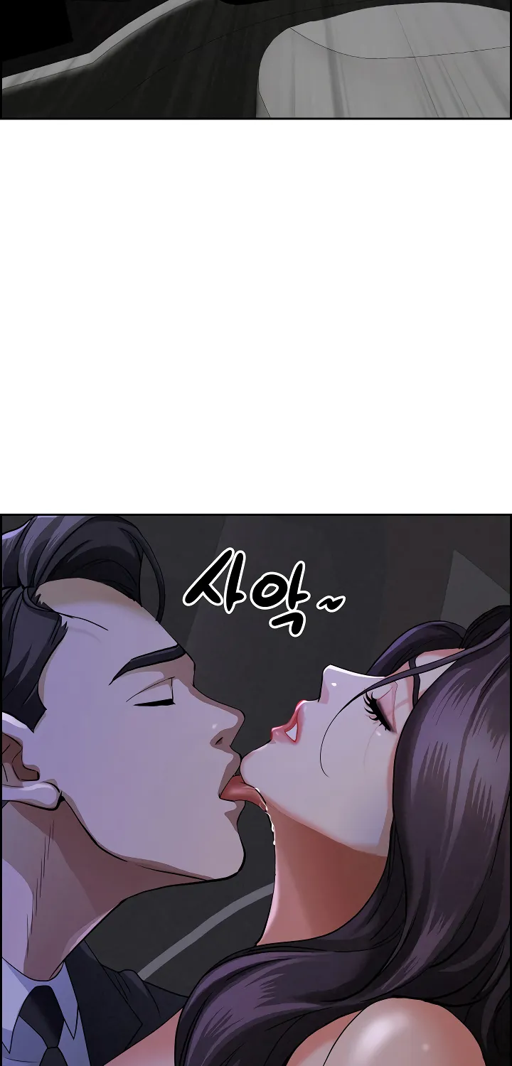 Her Bodyguard — Chapter 8 — Page 34