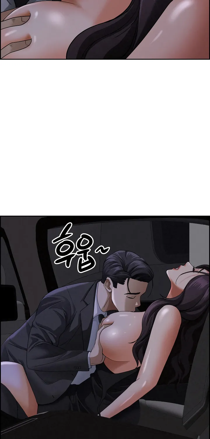 Her Bodyguard — Chapter 8 — Page 36