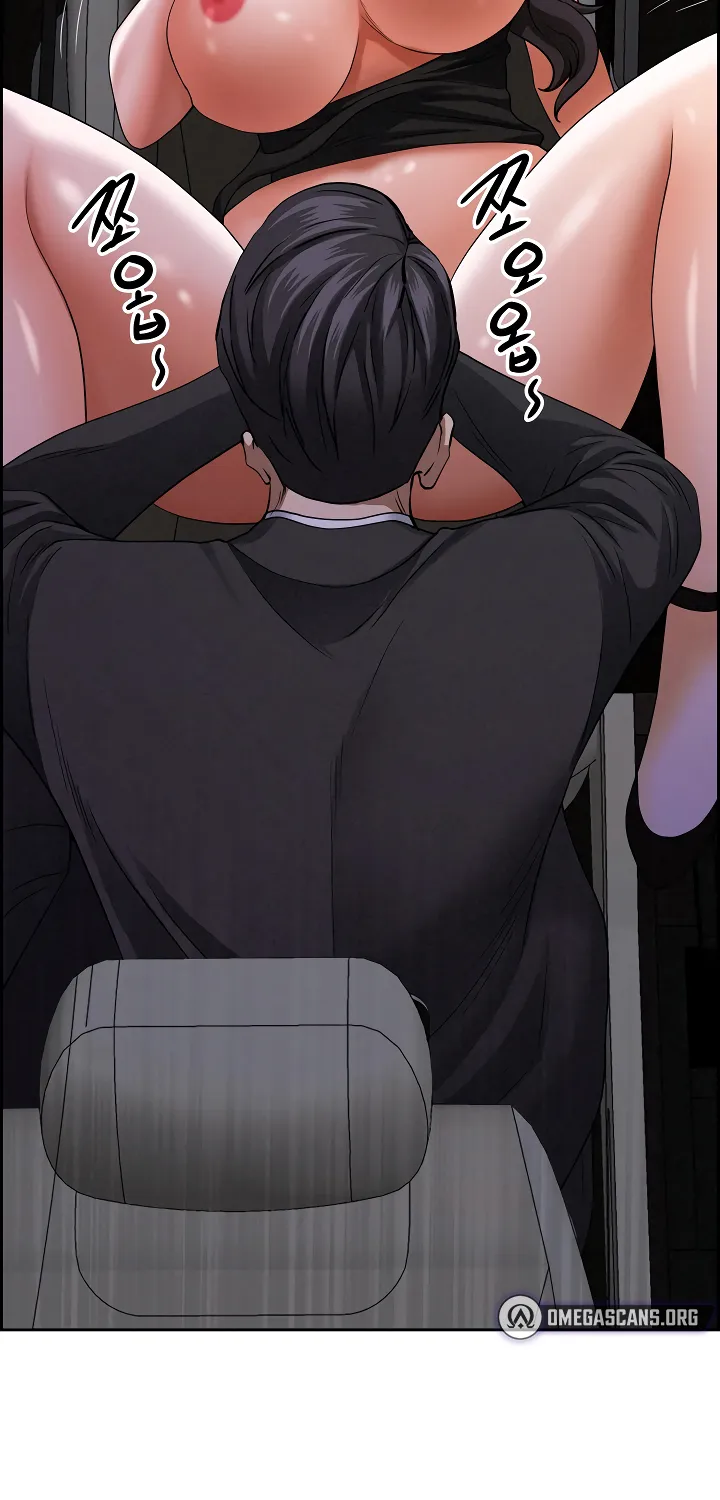 Her Bodyguard — Chapter 8 — Page 63