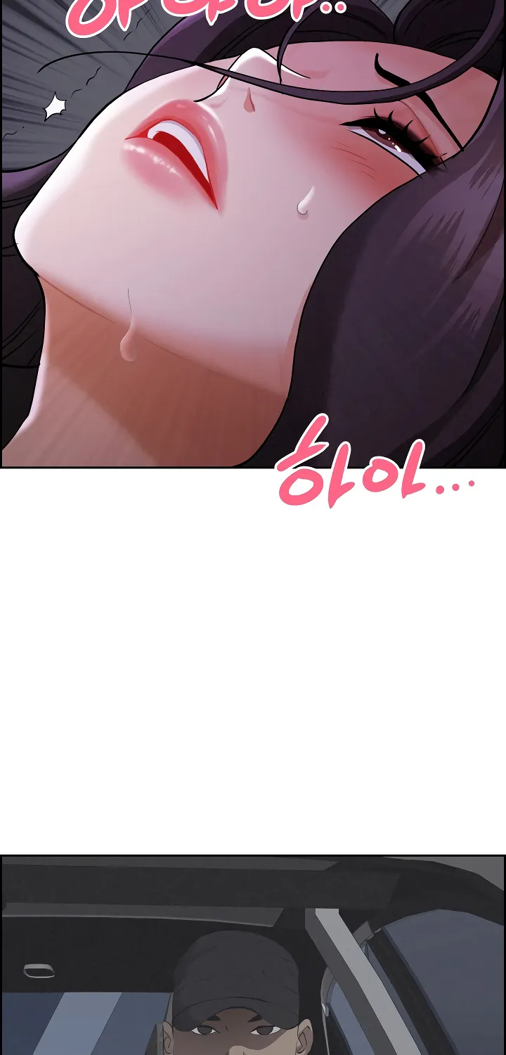 Her Bodyguard — Chapter 8 — Page 76