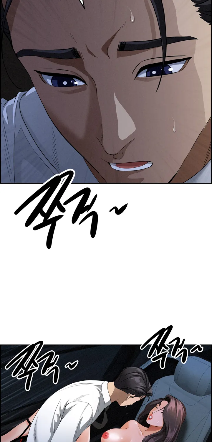 Her Bodyguard — Chapter 9 — Page 8