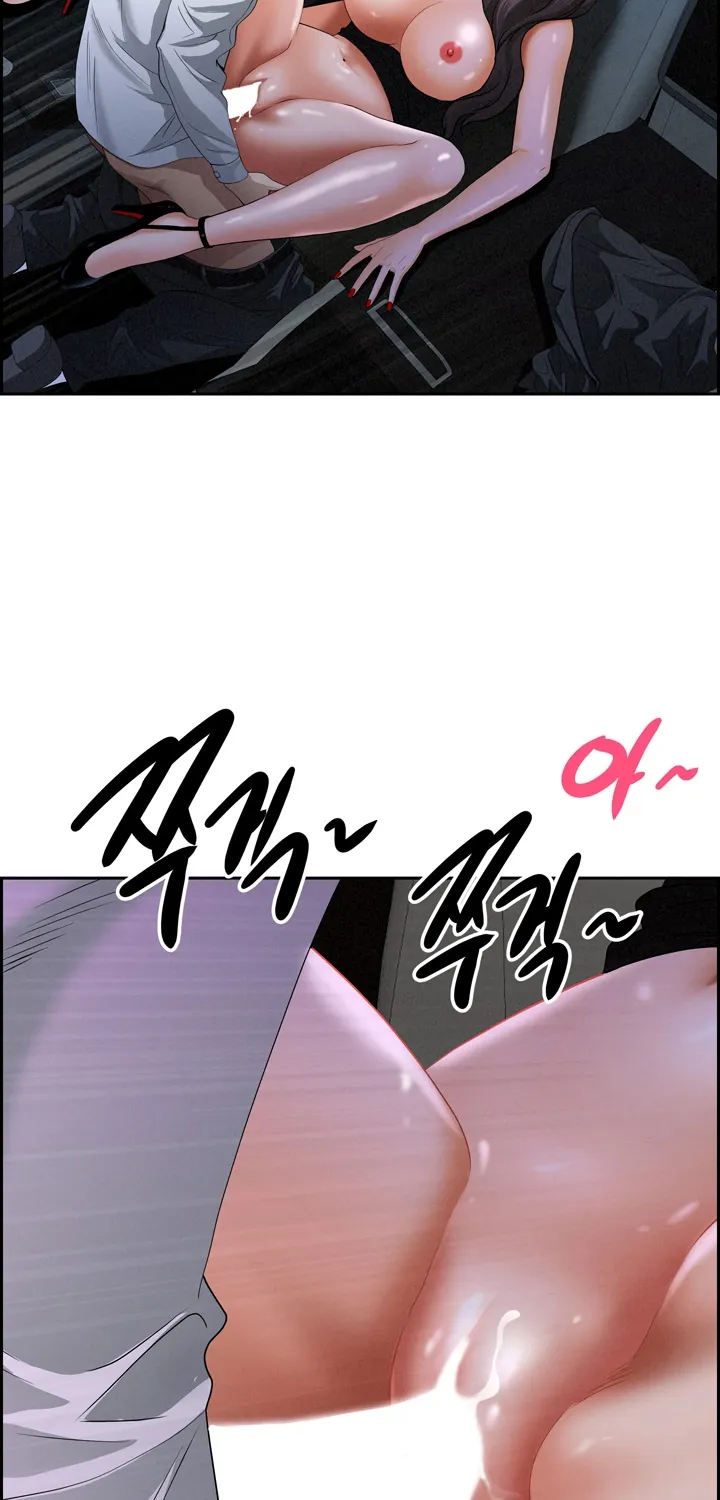 Her Bodyguard — Chapter 9 — Page 9