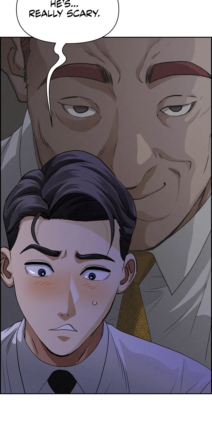 Her Bodyguard — Chapter 9 — Page 19