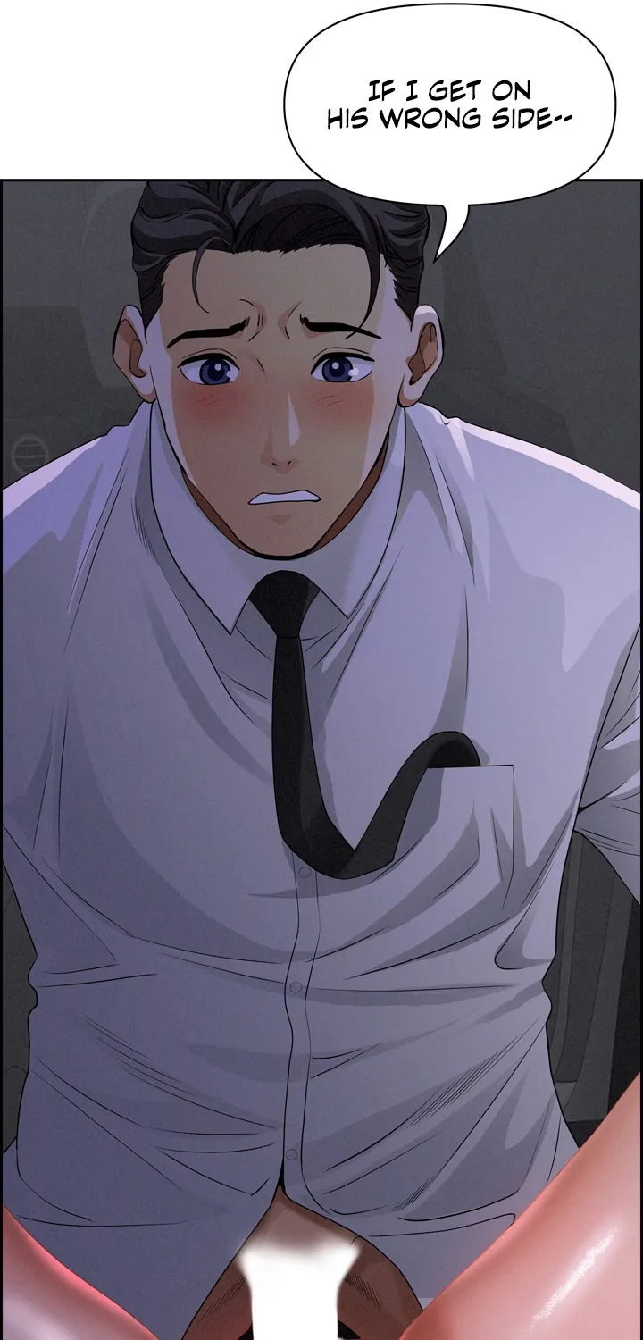 Her Bodyguard — Chapter 9 — Page 21