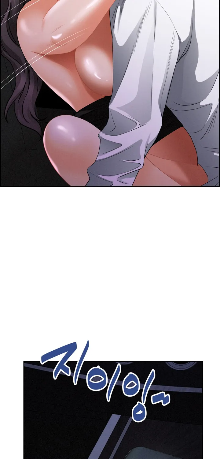 Her Bodyguard — Chapter 9 — Page 26