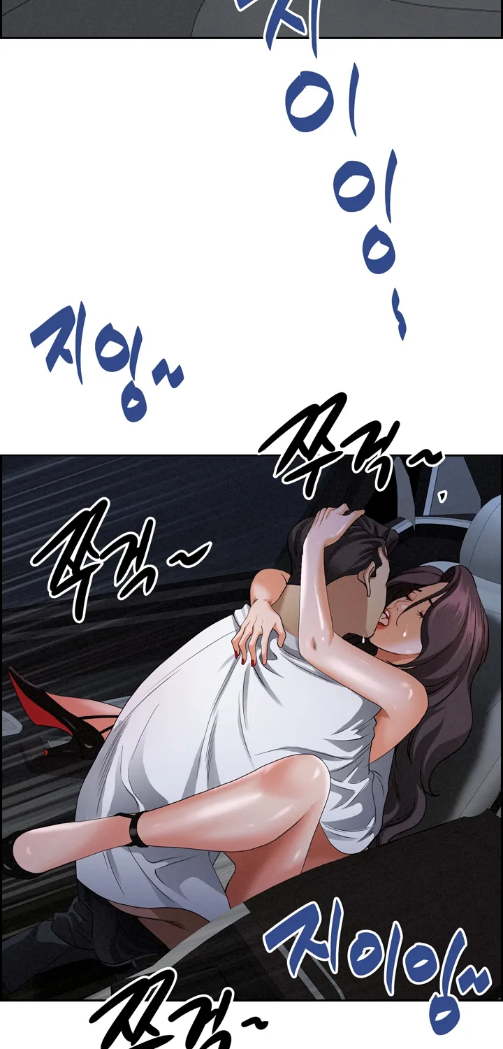 Her Bodyguard — Chapter 9 — Page 31