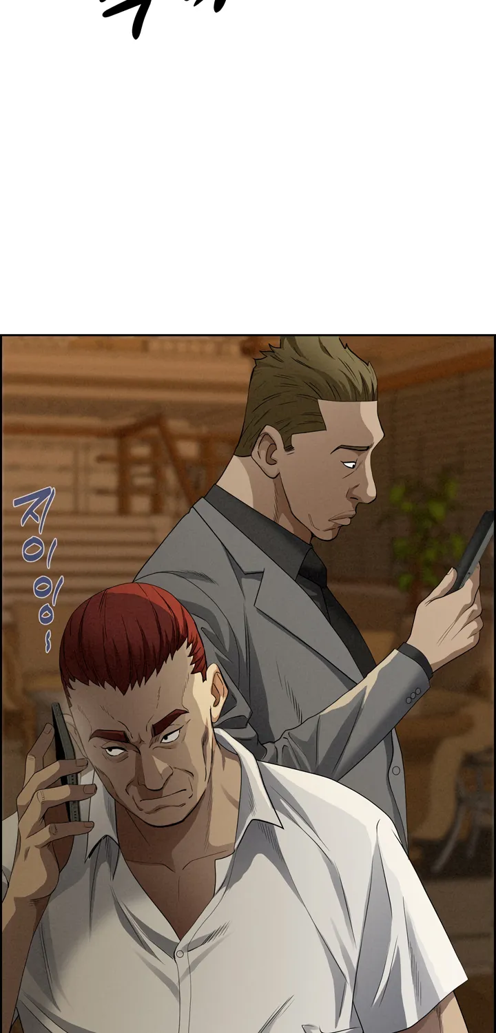 Her Bodyguard — Chapter 9 — Page 32