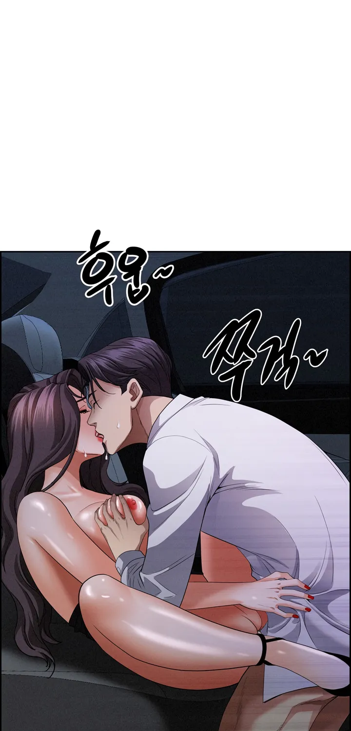 Her Bodyguard — Chapter 9 — Page 45