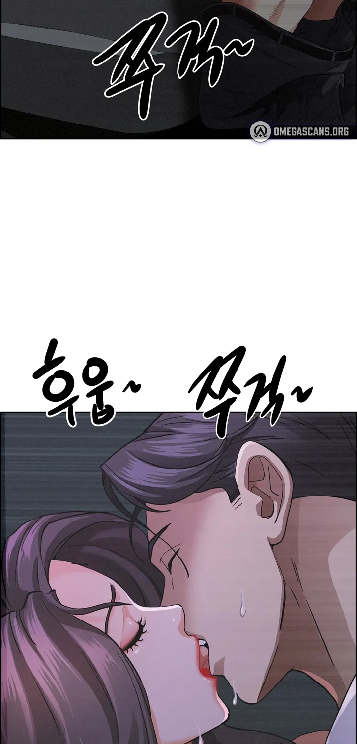 Her Bodyguard — Chapter 9 — Page 46