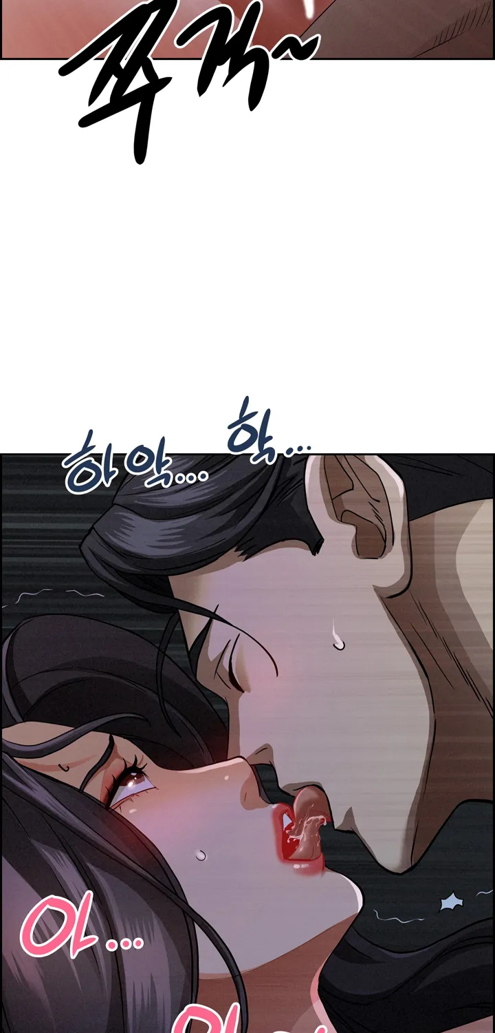 Her Bodyguard — Chapter 9 — Page 48
