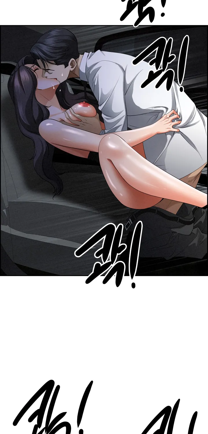 Her Bodyguard — Chapter 9 — Page 51