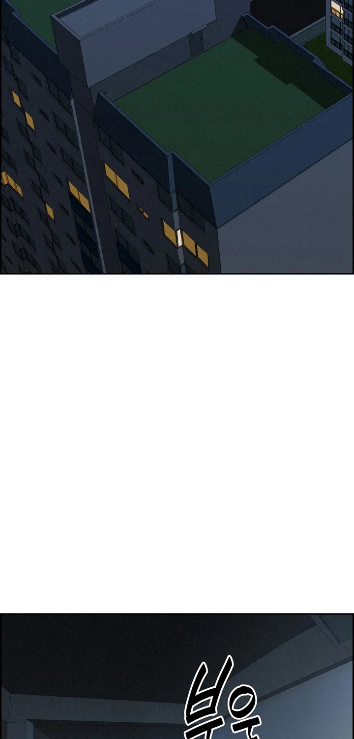 Her Bodyguard — Chapter 9 — Page 57