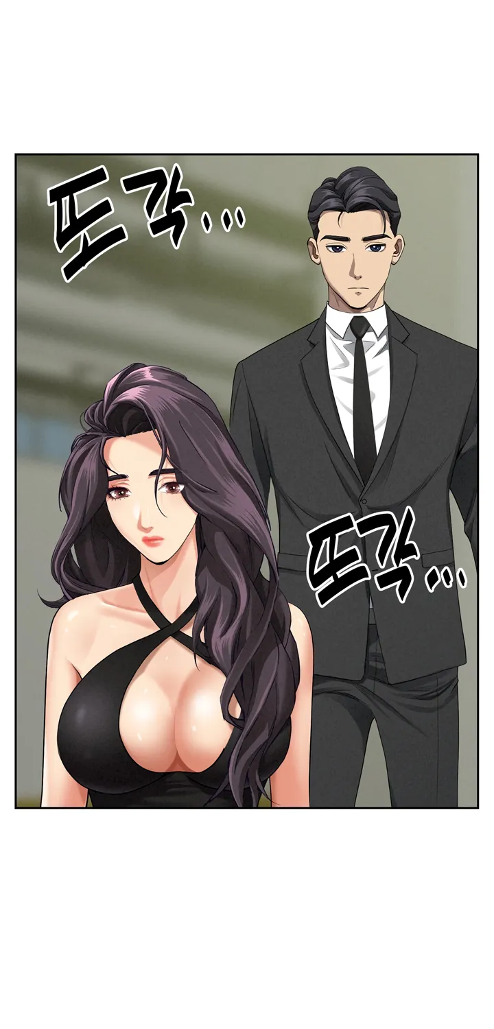 Her Bodyguard — Chapter 9 — Page 61