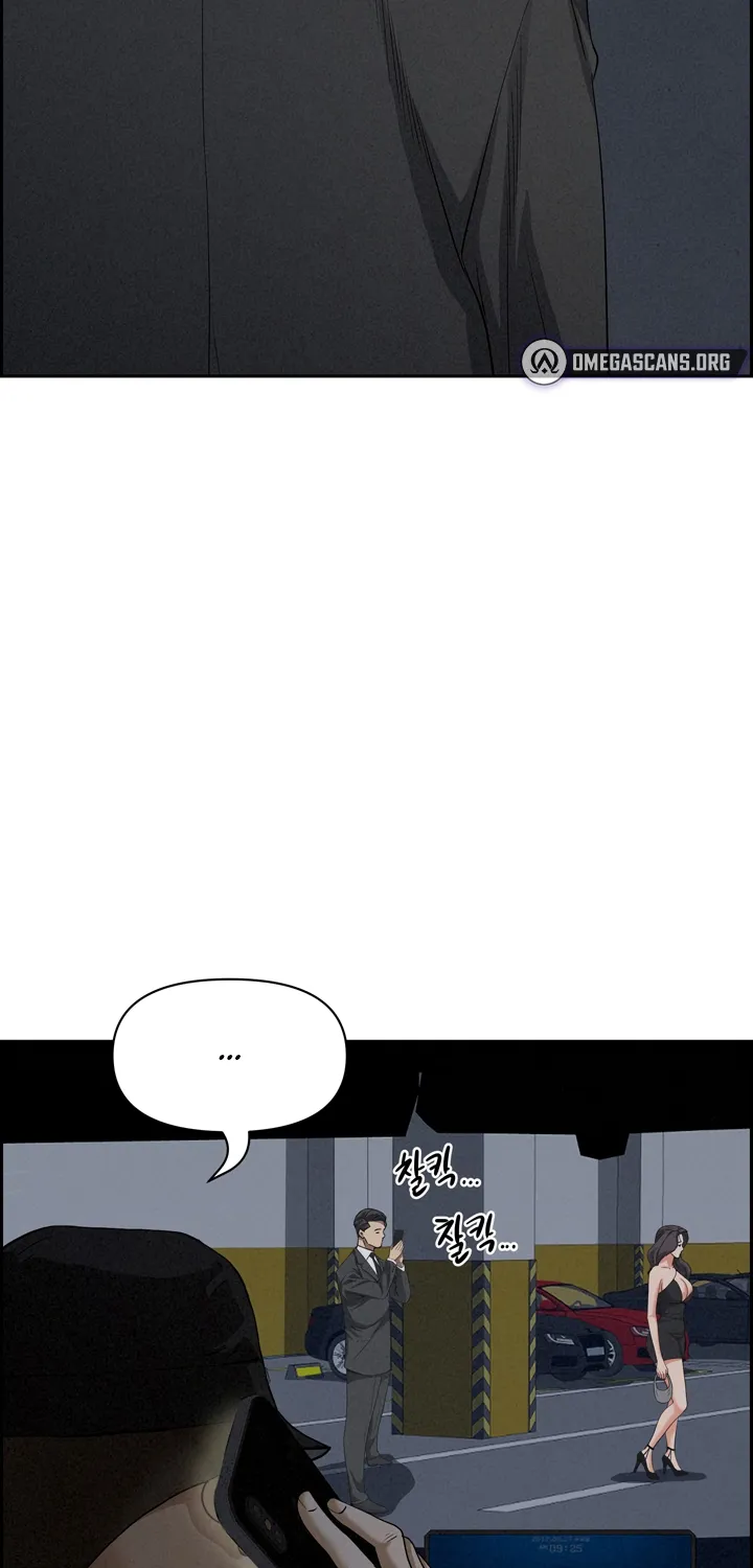 Her Bodyguard — Chapter 9 — Page 63