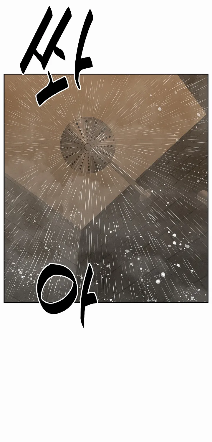 Her Bodyguard — Chapter 10 — Page 8