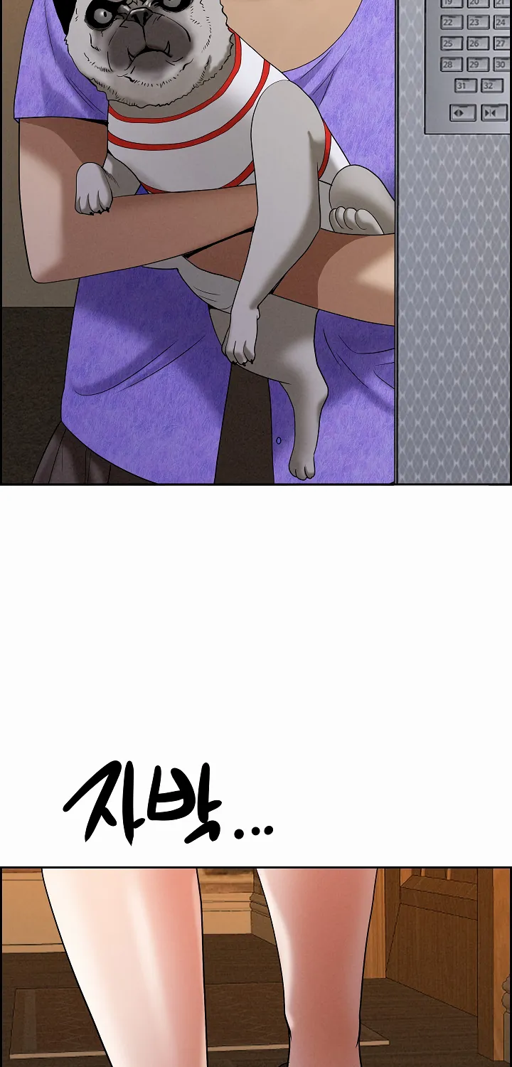 Her Bodyguard — Chapter 10 — Page 24