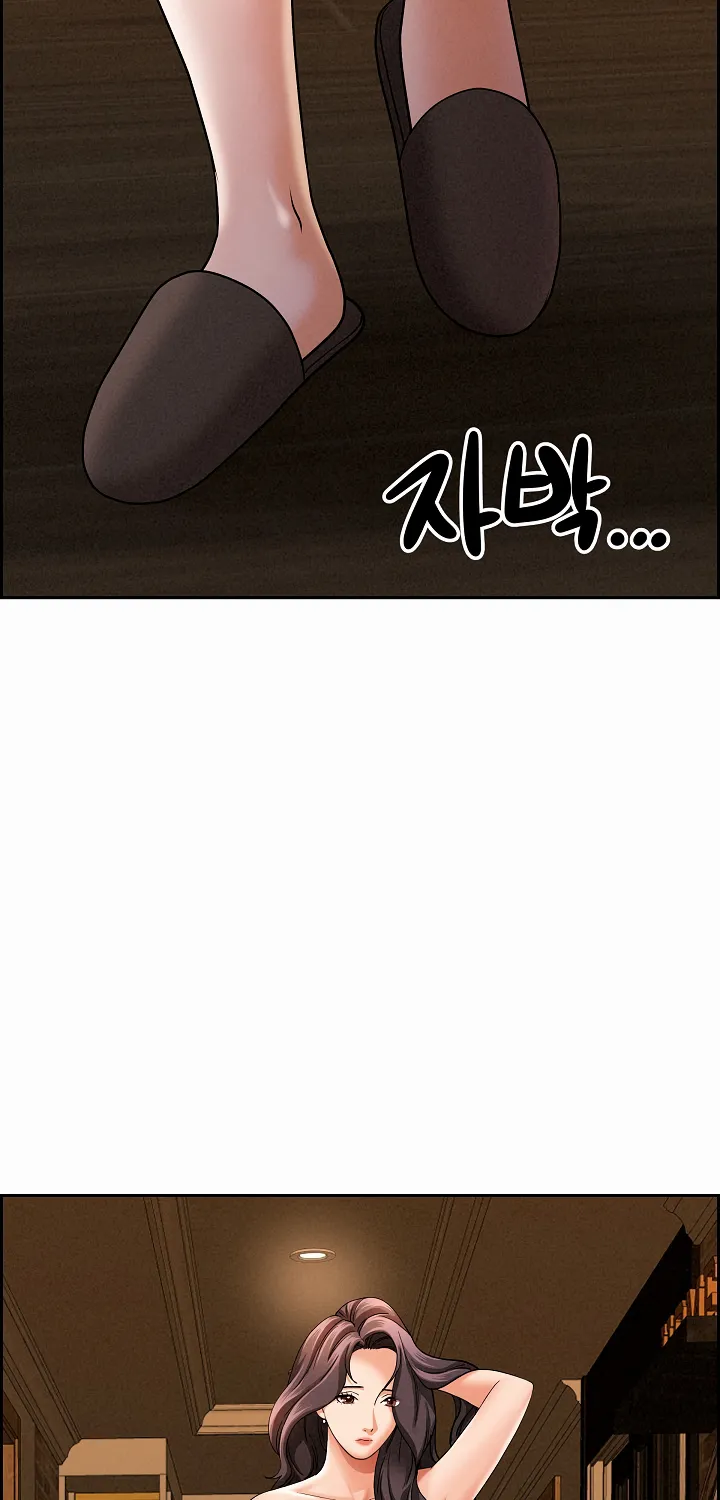 Her Bodyguard — Chapter 10 — Page 25