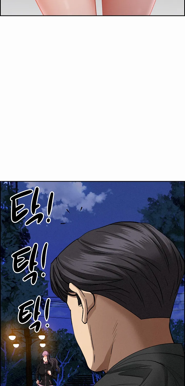 Her Bodyguard — Chapter 10 — Page 52
