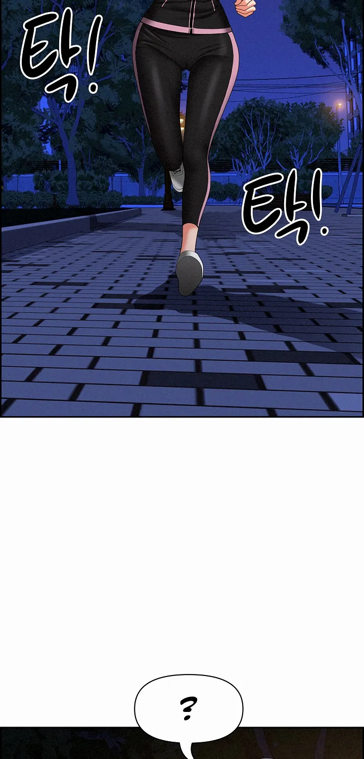 Her Bodyguard — Chapter 10 — Page 54
