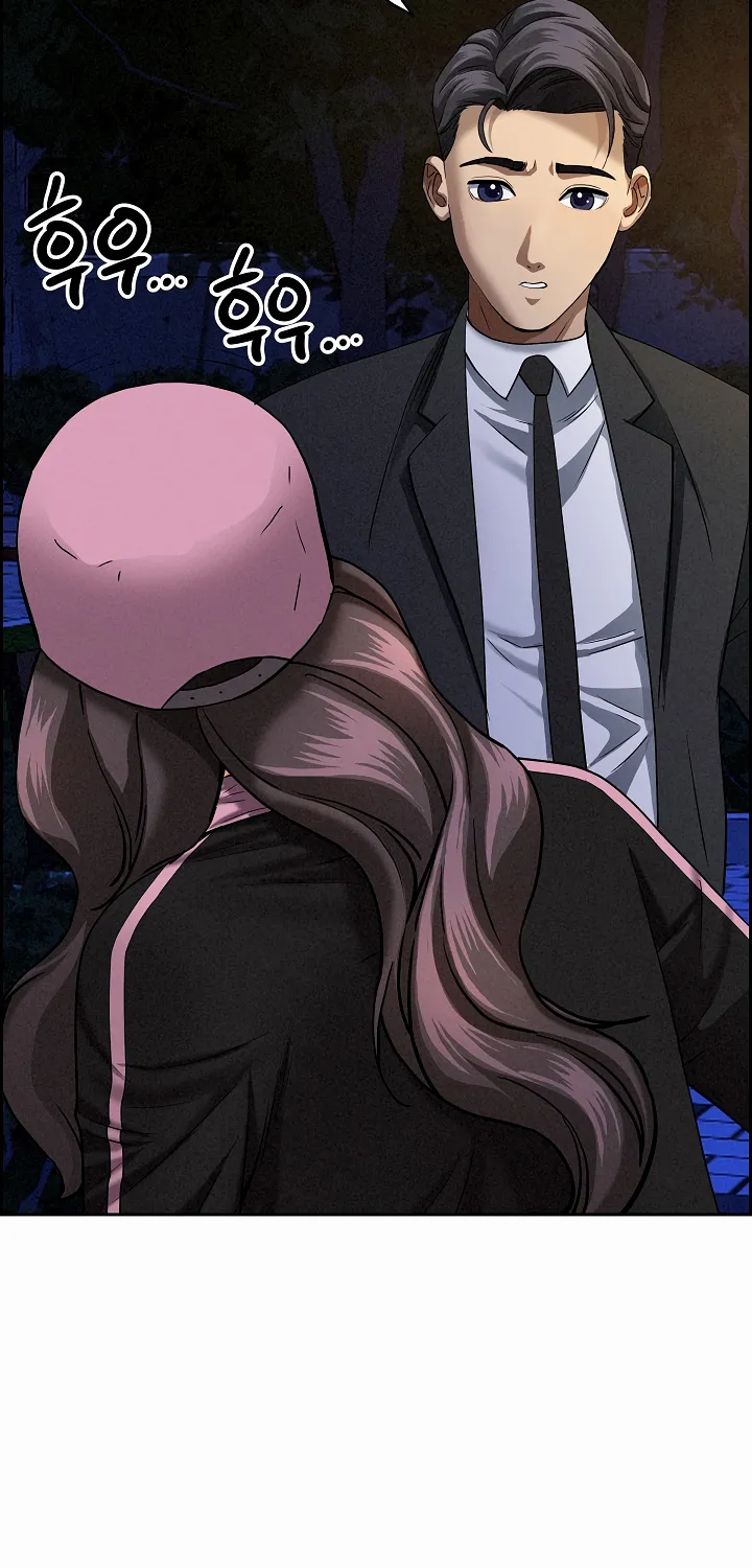 Her Bodyguard — Chapter 10 — Page 55