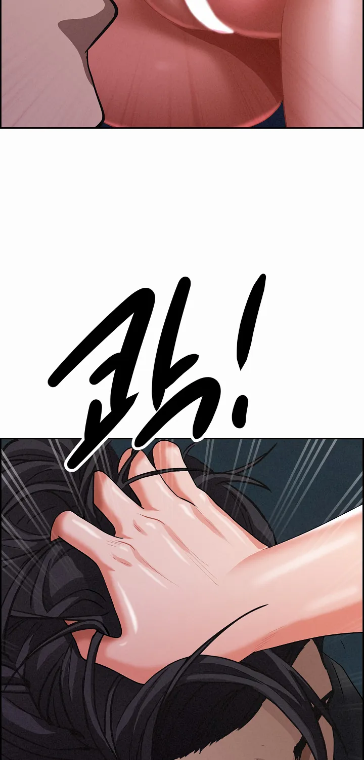 Her Bodyguard — Chapter 10 — Page 92