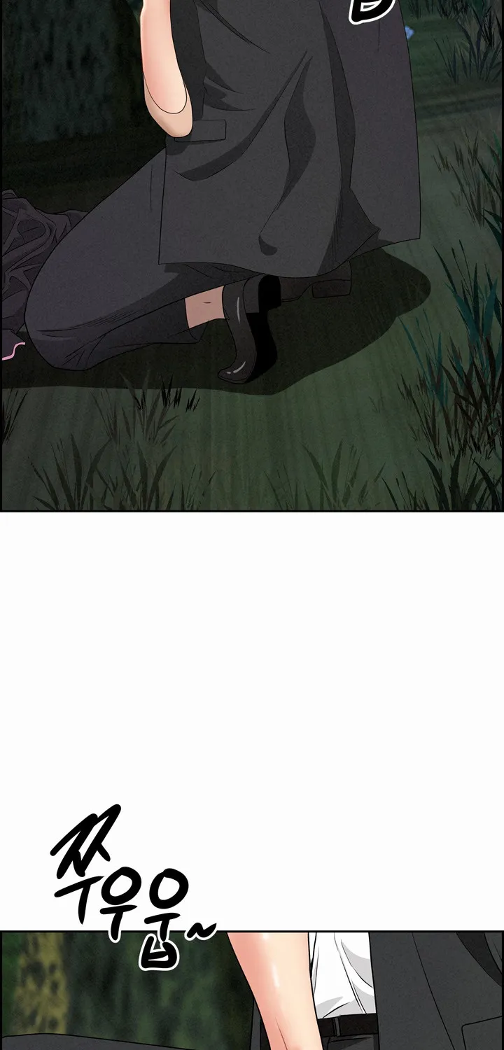 Her Bodyguard — Chapter 11 — Page 28