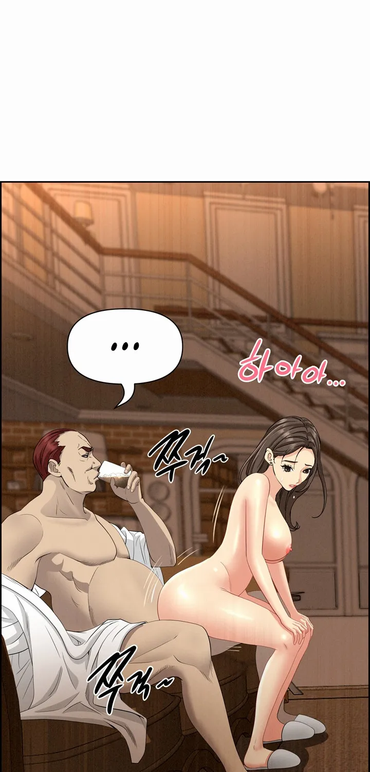Her Bodyguard — Chapter 11 — Page 59