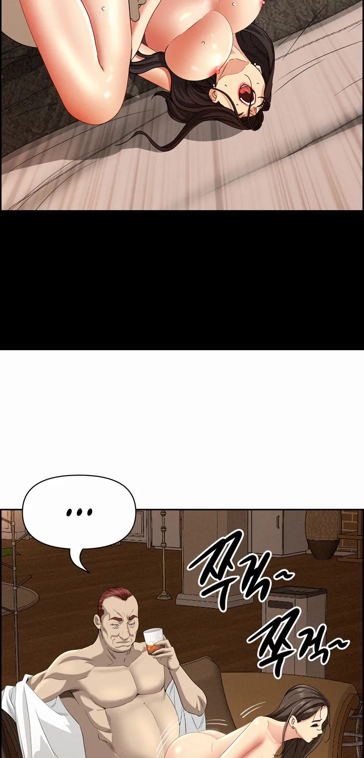 Her Bodyguard — Chapter 11 — Page 70