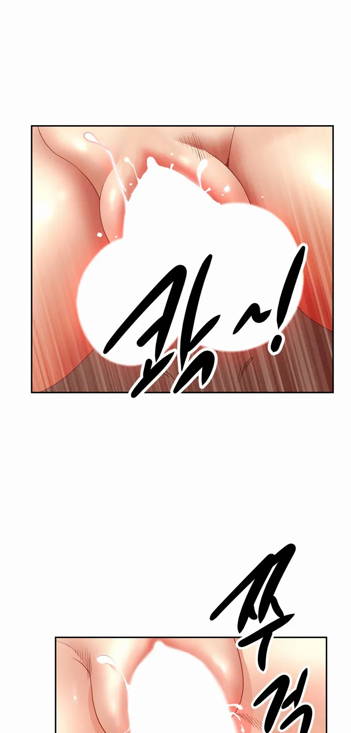 Her Bodyguard — Chapter 11 — Page 80
