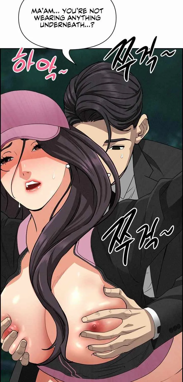 Her Bodyguard — Chapter 12 — Page 4