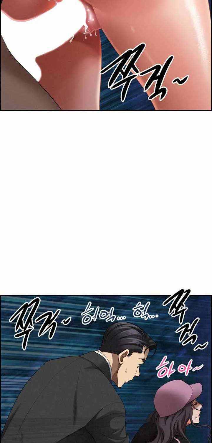 Her Bodyguard — Chapter 12 — Page 8