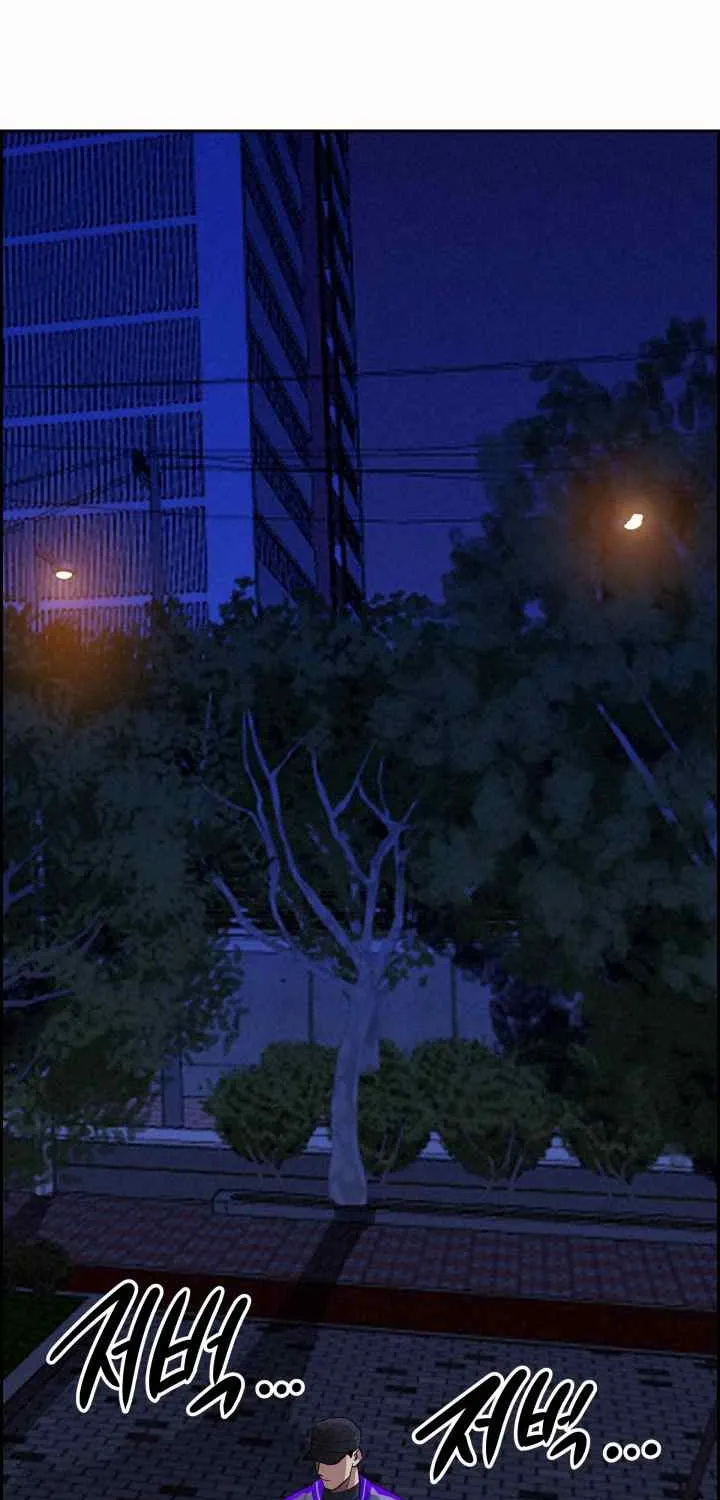 Her Bodyguard — Chapter 12 — Page 27
