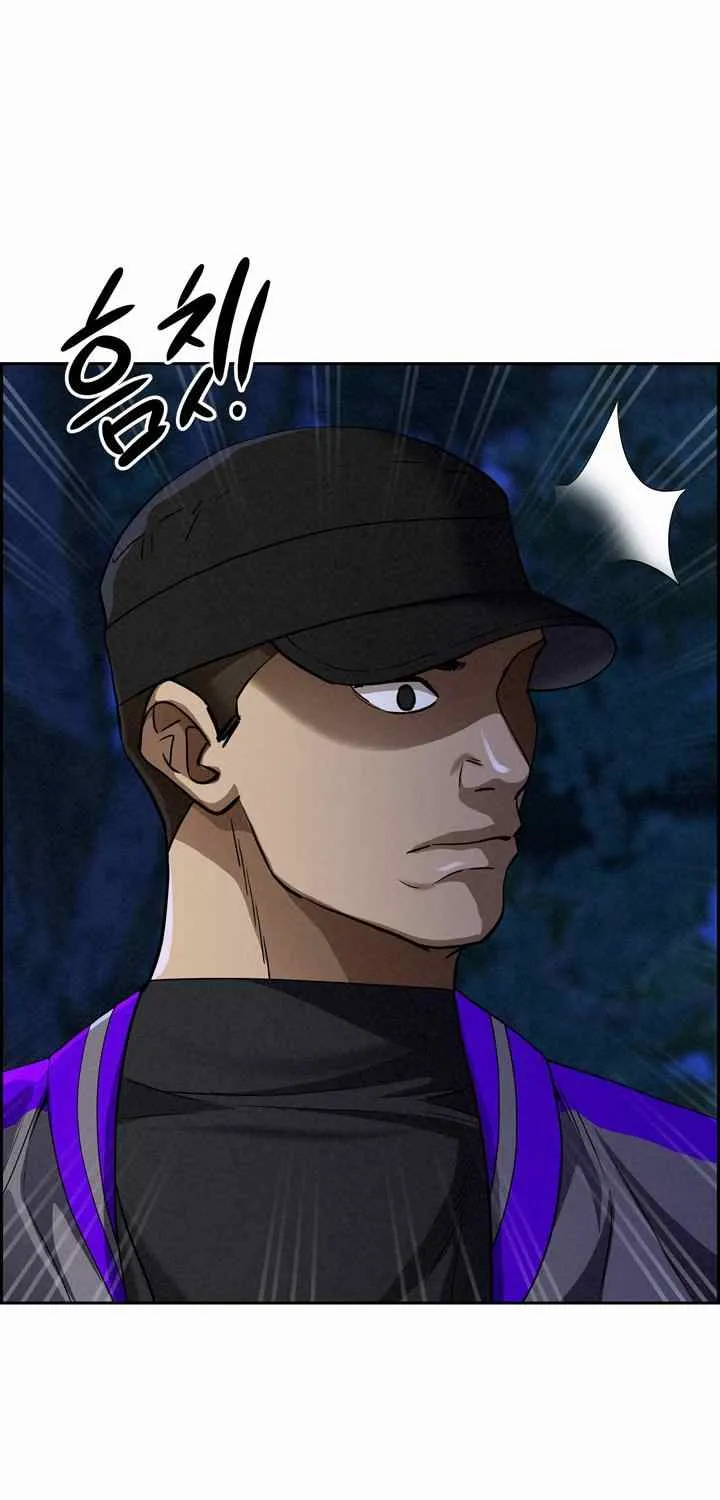 Her Bodyguard — Chapter 12 — Page 34