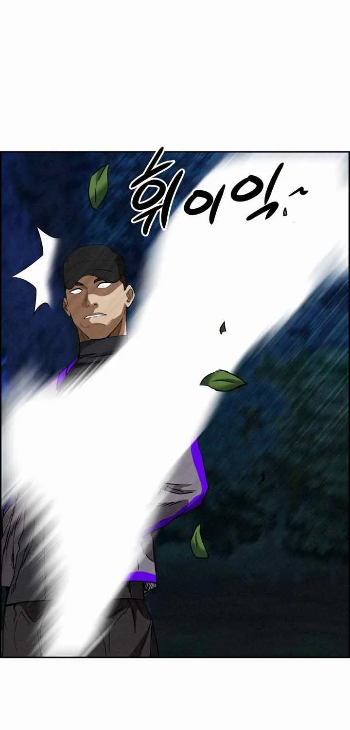 Her Bodyguard — Chapter 12 — Page 40