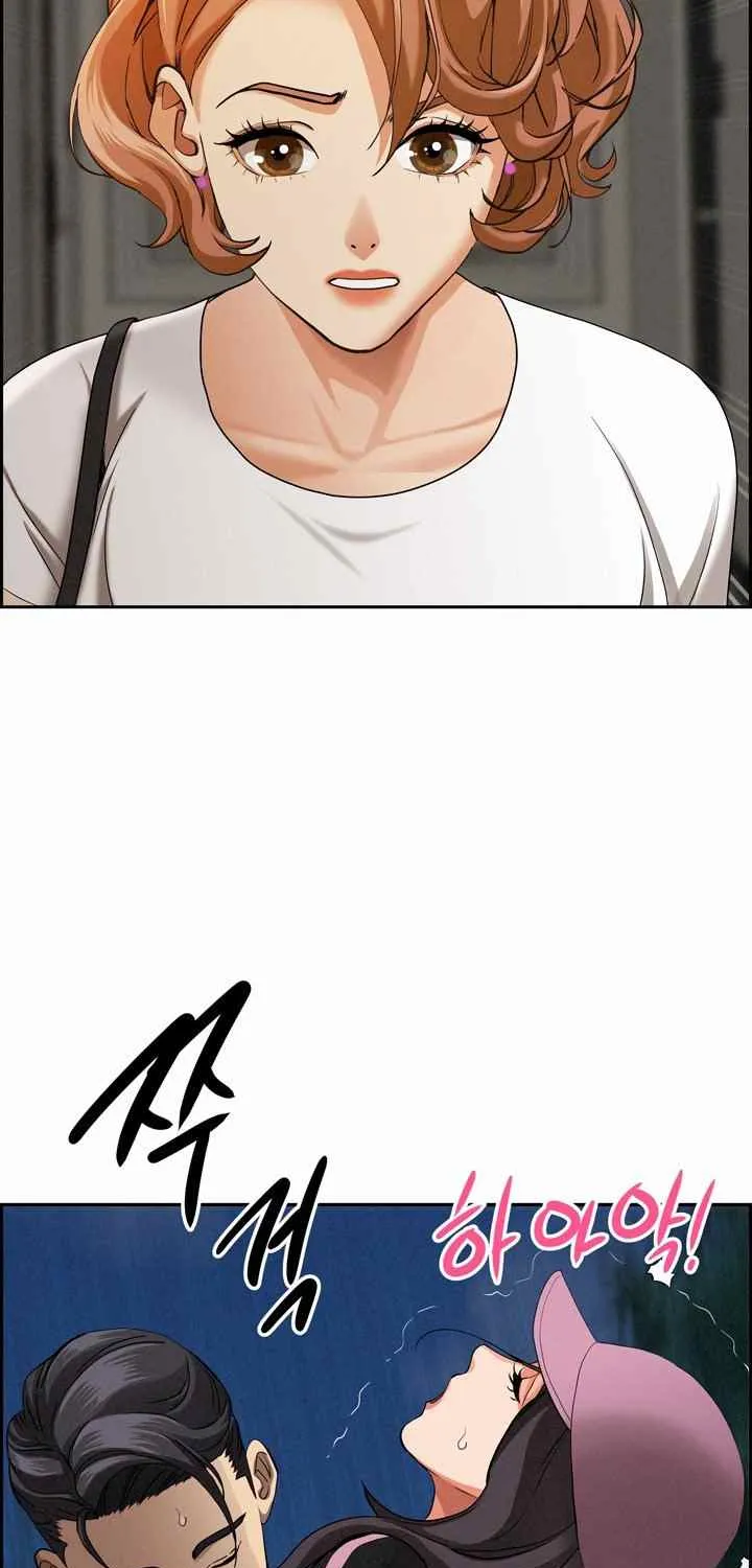 Her Bodyguard — Chapter 12 — Page 84