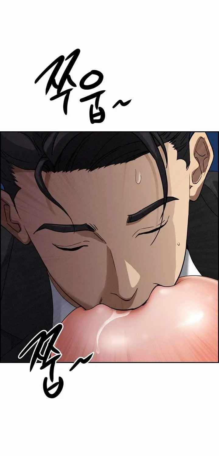 Her Bodyguard — Chapter 12 — Page 86